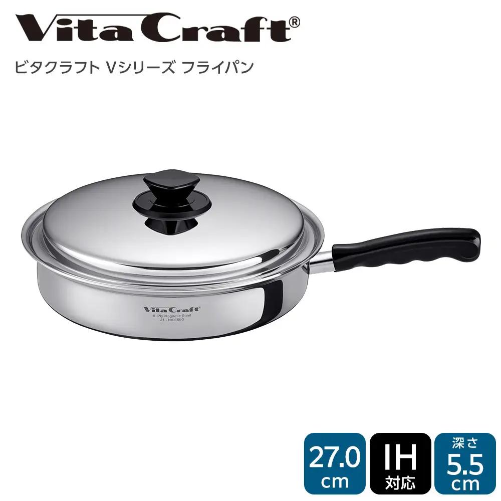 ビタクラフト Vシリーズフライパン 27.0cm フライパン