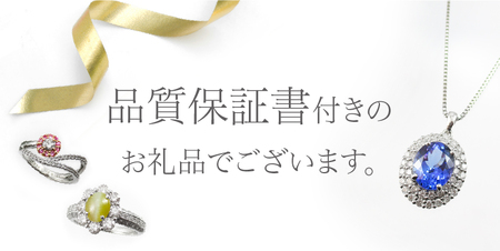 プラチナダイヤモンドペンダント MJ983 ジュエリー ネックレス 宝石 ペンダント アクセサリー ホワイトデー お返し