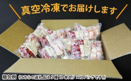 焼き鳥5種 100本セット【焼くだけ簡単調理！】  ／ 昭和食品 生 串焼き 国産鶏 焼鳥