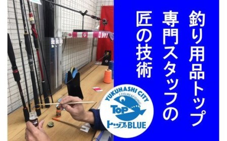 BS-004_エギング竿「セフィアBB-S83ML」釣り用品トップ・オリジナルスレッド