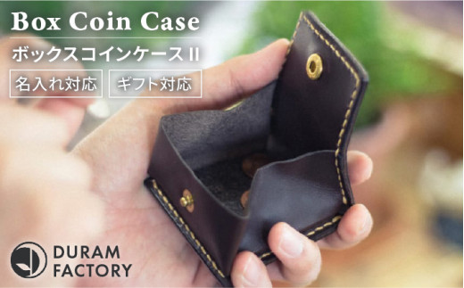 【Dark Brown】DURAM コインケース2 小銭入れ 本革 レザー 14025 Duram Factory/ドゥラムファクトリー [AJE046-2]