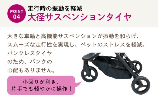 【コンビ】コムペット ルルテイル ティキブラウン（BR）119969 combi コンビ キャリー一体タイプ 軽量 3輪タイプ 軽量コンパクト 軽量 通気性 清潔 コンパクト収納 ペットカート 2WA