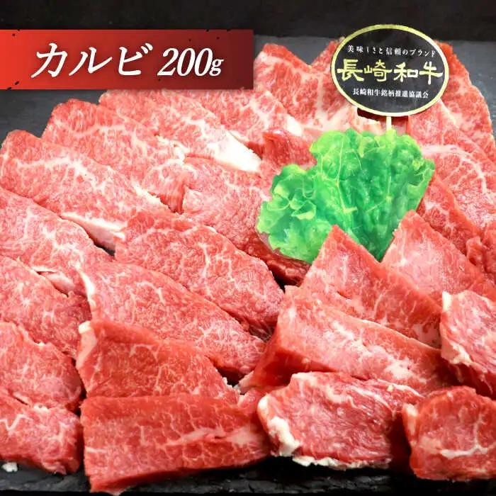 【全6回定期便】「大満足！」長崎和牛 焼肉 3種の 食べ比べ セット 計3.6kg (約600g/回)【黒牛】[QBD054]