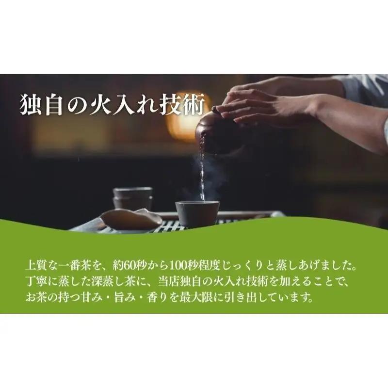 お茶 いしだ茶屋 ひとり用 ティーバッグ 105包 お茶