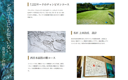 奈良カントリークラブ 利用券 6,000円 分（ 1,000円 ｘ 6枚 ）| スポーツ ゴルフ ごるふ 利用券 奈良県 五條市 イベント チケット 体験チケット ゴルフ利用券 ゴルフ場 難コース 上