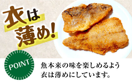 あじフライ 8枚×6パック 計48枚 冷凍 惣菜 大村市 株市会社ナガスイ[ACAB328]