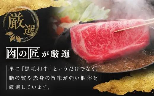 【3回定期便】柿安本店 柿安黒毛和牛 食べくらべセット 国産 牛肉 赤身 厳選 上質 すき焼 焼肉 サーロインステーキ ロース モモ 逸品 おすすめ グルメ 冷蔵 三重県 桑名市