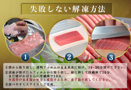 【定期便】黒潮本マグロ 中トロ・赤身　計3回