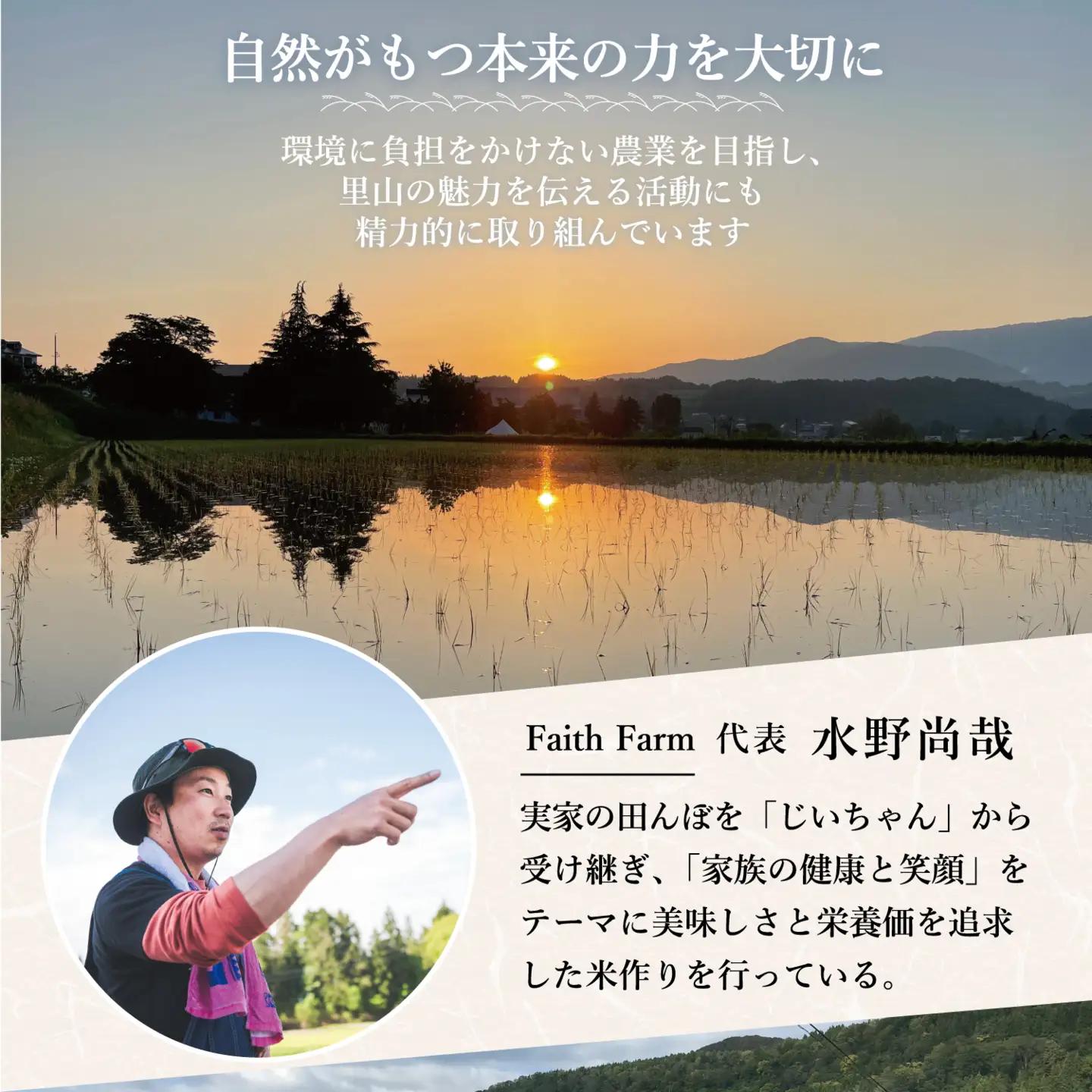 【新米予約】＼ 2027年2月より10kg 6回 ／極上のコシヒカリ 七〇八米（なおやまい）【黒】