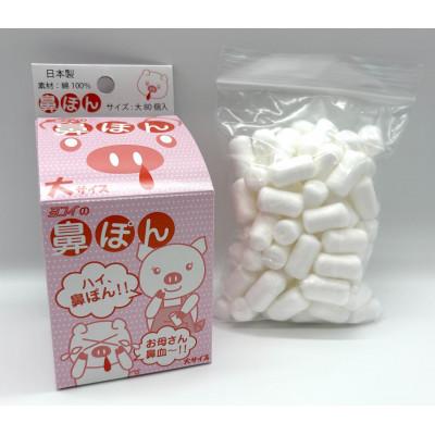 ふるさと納税 北名古屋市 鼻ぽん お母さん鼻血〜!! 大サイズ80個入×5箱