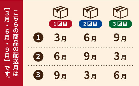 【全3回定期便】通販累計130万袋突破！レンジで簡単 ごと焼きごと芋 300g×4袋 サツマイモ おやつ 小分け さつまいも 芋 五島市/ごと[PBY043]