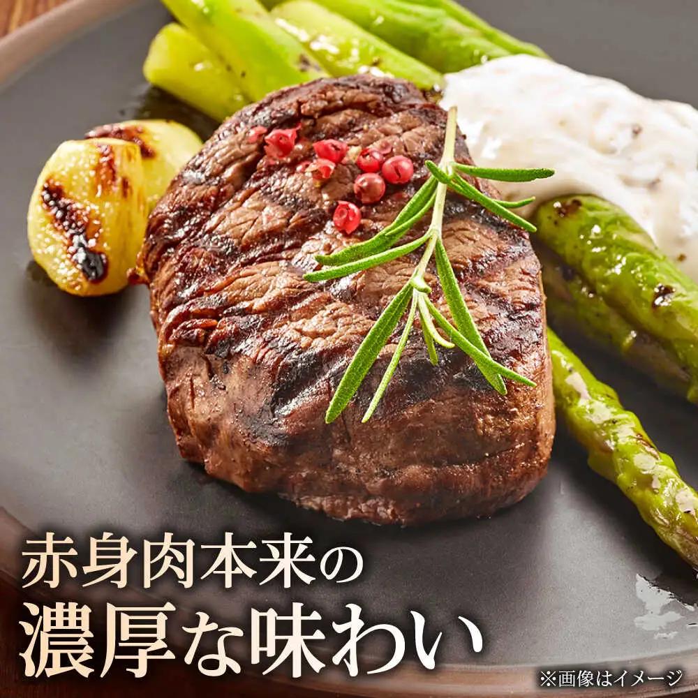 【GI認証】くまもとあか牛ランプステーキ 約150g×3枚 ランプステーキ赤牛[AYCQ022]