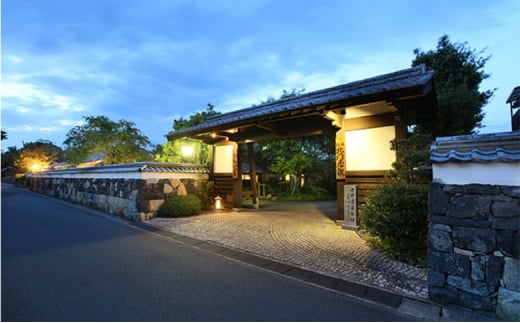 宿泊 山口 萩城三の丸 北門屋敷 1泊2食付 ペア 宿泊券 旅行 旅館 高級 チケット 観光 ホテル　｜HG000273