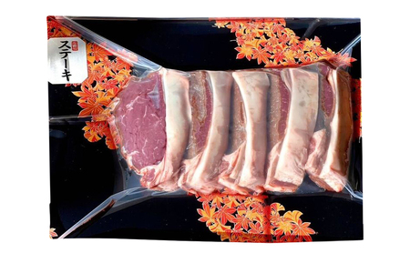 鹿肉 北海道 厚岸産 エゾシカ ステーキ用カット280g