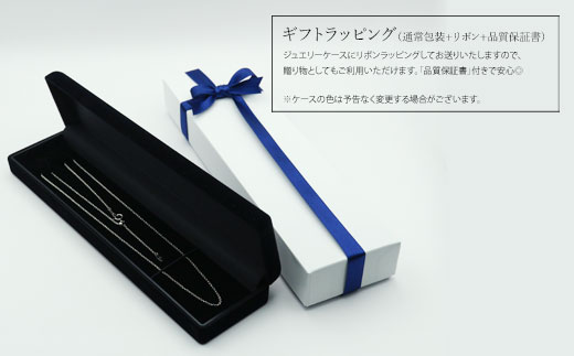 Pt950 コプラチェーン 50cm 5.9g （チェーンのみ） ※沖縄・離島への配送不可