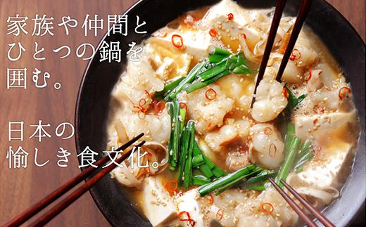  【8/19寄附額改定】会心の２大鍋セット!!博多若杉 牛もつ鍋＆水炊きセット(各2～3人前)