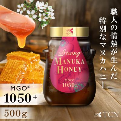 ふるさと納税 和泉市 ストロング マヌカハニー 500g MGO 1050+ 特別採取品