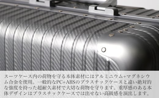 スーツケース [PROEVO] アルミスーツケース フレームキャリー 機内持ち込み対応サイズ S（カーボン/シルバー） [30001] 福岡県 大木町 株式会社 レクサス AY148
