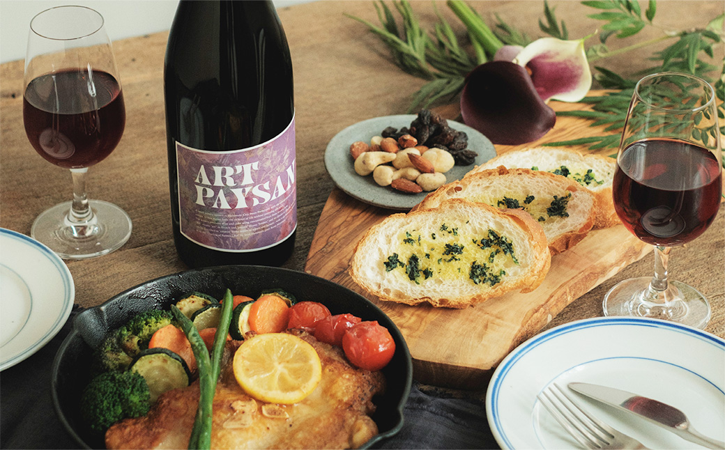 アールペイザンワイナリー　赤ワイン「メルロー」2本セット 【2377】