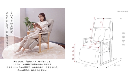 フットレスト付き高座椅子 laforet(ラフォレ)　家具 インテリア カフェベージュ