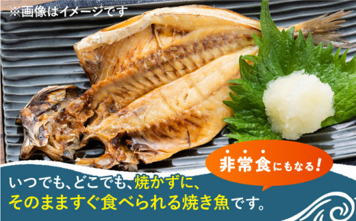 【全3回定期便】対馬産 骨まで食べる あじ開き 16枚《 対馬市 》【 うえはら株式会社 】 対馬 新鮮 干物 アジ 常温 魚介 魚 [WAI063]