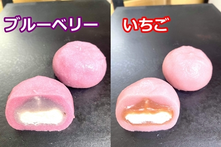 生大福 やわ福 アソート20個入り【01036】