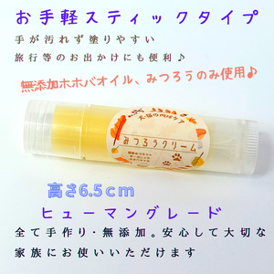 【ペット専用】うちの子ケアセット オリジナルプチ缶1個+肉球リップクリーム1個 《 犬 ケア みつろう リップクリーム セット 詰め合わせ オリジナル セミオーダー ホホバオイル 》【2400N133