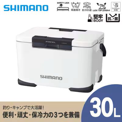 【ふるさと納税】シマノ フィクセル ライト 30L (ホワイト) クーラーボックス NF-430V | シマノフィクセル クーラーボックス アウトドア 保冷 クーラー 釣り キャンプ 信州 南信州 送料無料 ふるさと納税 長野県 飯田市 AQ36