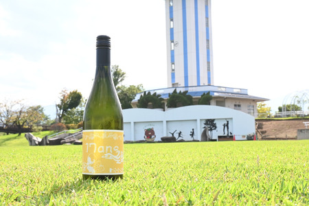 農林高校ワイン 17ans[ディセタン]2024ヴィンテージ 赤白ワイン 2本セット