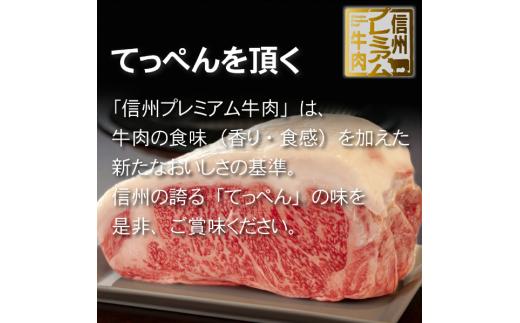 信州プレミアム牛サーロインステーキ 200g×3 |  プレミアム牛 焼肉 サーロイン ステーキ 長野県 松本市 信州 信州牛 和牛 肉 特別 牛肉 美味しい ふるさと納税