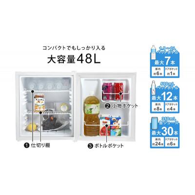 ふるさと納税 大河原町 1ドア冷蔵庫 右開き SunRuck SR-R4805W レッド[53753416] |  | 01