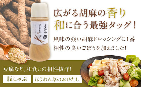 【12回定期便】素材力 高知屋ドレッシング 無添加ドレッシング ドレッシング3本セット / ドレッシング 国産ドレッシング 万能ドレッシング 野菜ドレッシング[ATAF127]