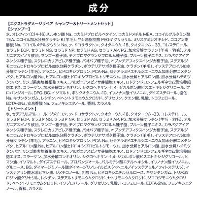 ふるさと納税 滑川町 ダイアン ダメージリペア シャンプー+トリートメント 詰替 大容量|19_ntl-030201 |  | 01