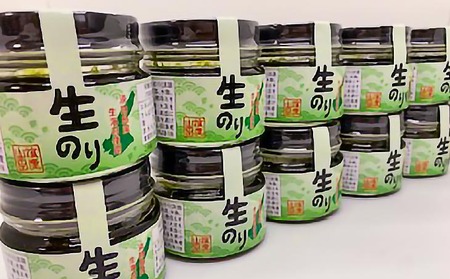 【山田海産物】生のリ（無添加の淡路島産生のリ100％使用）　10個入り