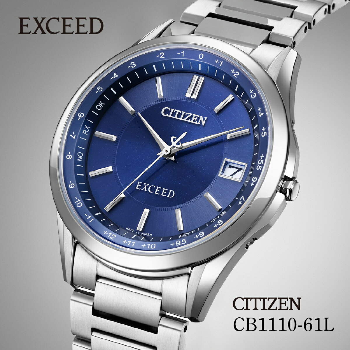 【ふるさと納税】CITIZEN EXCEED CB1110-61L | シチズン citizen エクシード 腕時計 時計 正規品 メンズ ビジネス スーツ カジュアル フォーマル 贈答 贈答用 ギフト プレゼント 父の日 国内製造 国産 電波 ソーラー エコドライブ チタニウム 防水 埼玉県 所沢市
