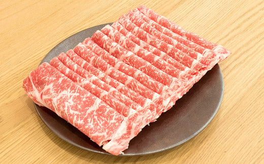 【高島屋選定品】 牛肉 あか牛 ロース しゃぶしゃぶ用 500g 矢野畜産