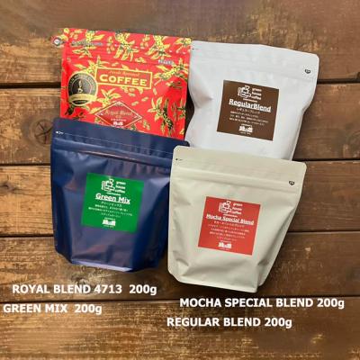 ふるさと納税 下呂市 緑の館/レギュラー・ロイヤル・グリーンミックス・モカスペシャル　各200g【17-113】