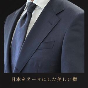 つやまスーツ　メンズお仕立て補助券　10万円分【1609622】