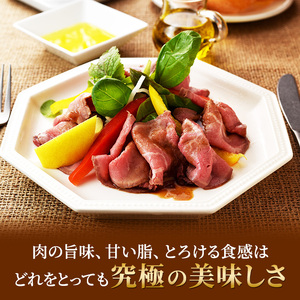 ローストビーフ黒毛和牛松阪牛A5冨士屋牛肉店ローストビーフ