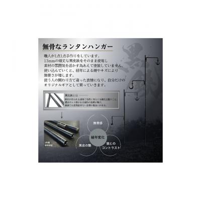 ふるさと納税 新潟市 ランタンハンガー黒鉄　イカリ/手斧 [54071172] |  | 01