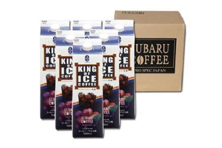 KING OF ICE 6本 セット