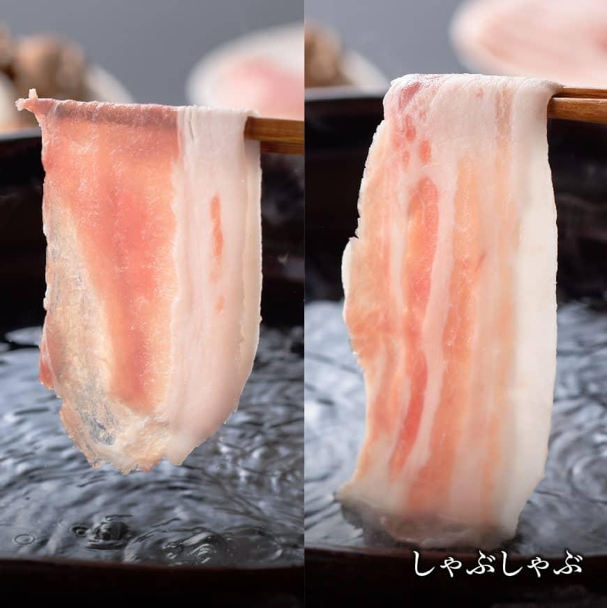 「まるみ豚」宮崎県産豚肉　スライスしゃぶしゃぶセット　計1.6㎏  豚肉 豚 肉 国産 川南町 スライス [D11508]