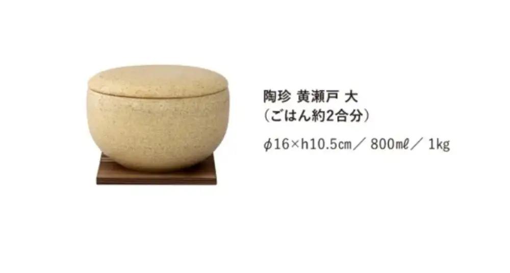 おひつ 黄瀬戸／大：伊賀焼 おひつ 陶珍 (ごはん約2合分）【ngtn0027-1】