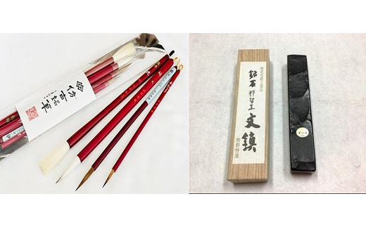 
【熊野市・熊野町コラボ返礼品】天然那智黒　仮谷梅管堂の高級文鎮＆熊野筆　書家向け　人気の暁（あかつき）4本セット
