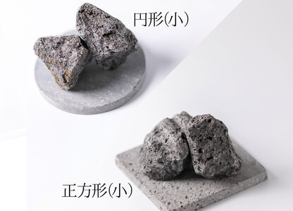 【選べるサイズ】阿蘇山の溶岩石を使った、ルームフレグランス 円形(小)