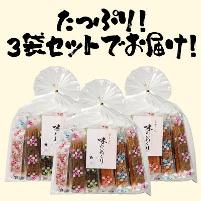 ふるさと納税 京都市 【京するめノ里】京するめ　味わいめぐり大3袋セット |  | 02
