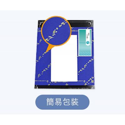 ふるさと納税 藤岡市 【のし付き・残暑お見舞い】P&Gアリエールジェルボールプロ洗濯洗剤ギフト11粒入×8箱(合計88粒) |  | 01