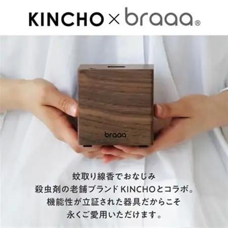 液体電子蚊取り器 canox  LIQUID【braaa×KINCHO】【東京都千代田区】_雑貨   _【配送不可地域：沖縄県】【1541995】