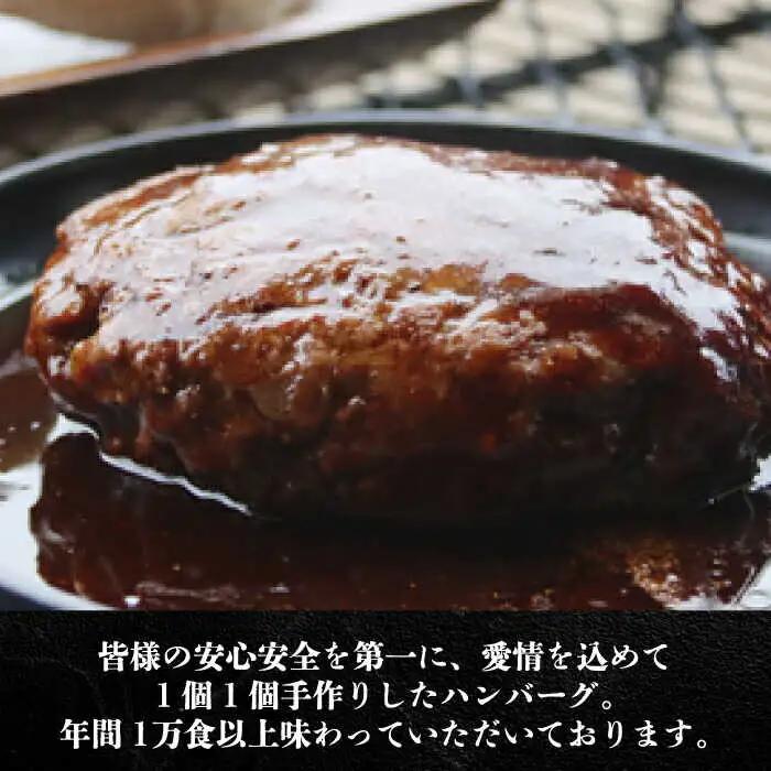 【8回定期便】 手ごね ハンバーグ 10個 [ABCL045] 冷凍 ハンバーグ