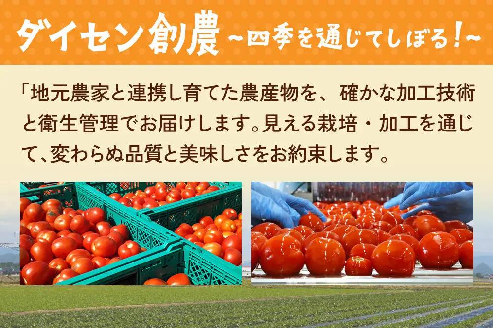 乳酸菌入り濃縮トマト飲料「極　KIWAMI」150g×10個入